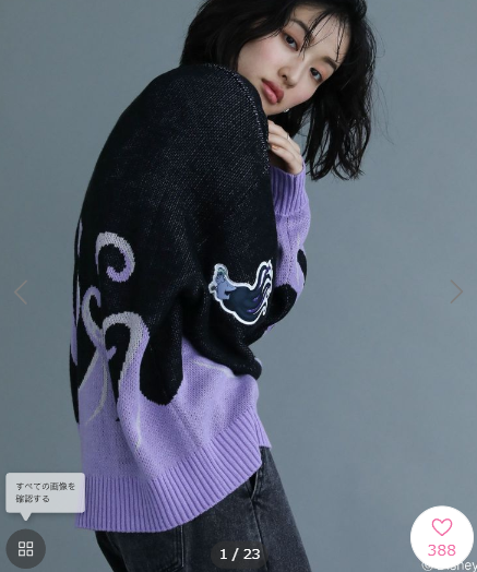 [代購][預訂] DISNEY VILLAINS Ursula 毛衣