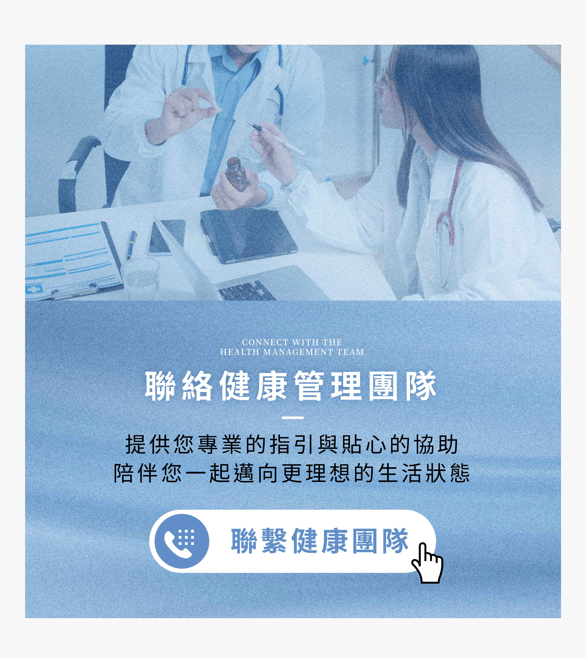 手機版一鍵撥打