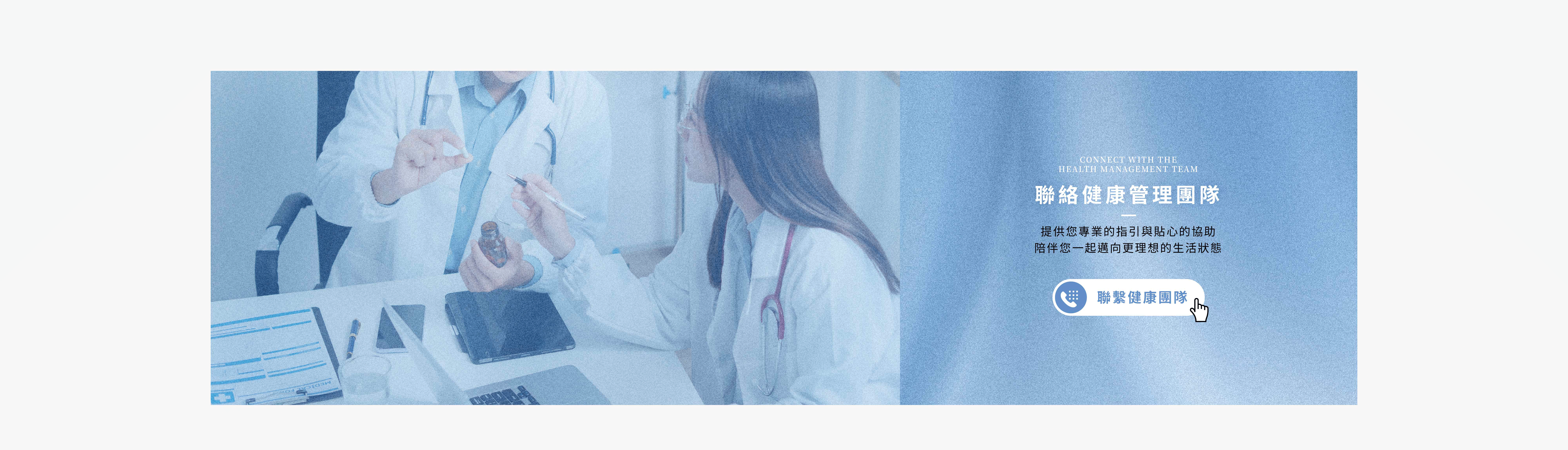 電腦版一鍵撥打