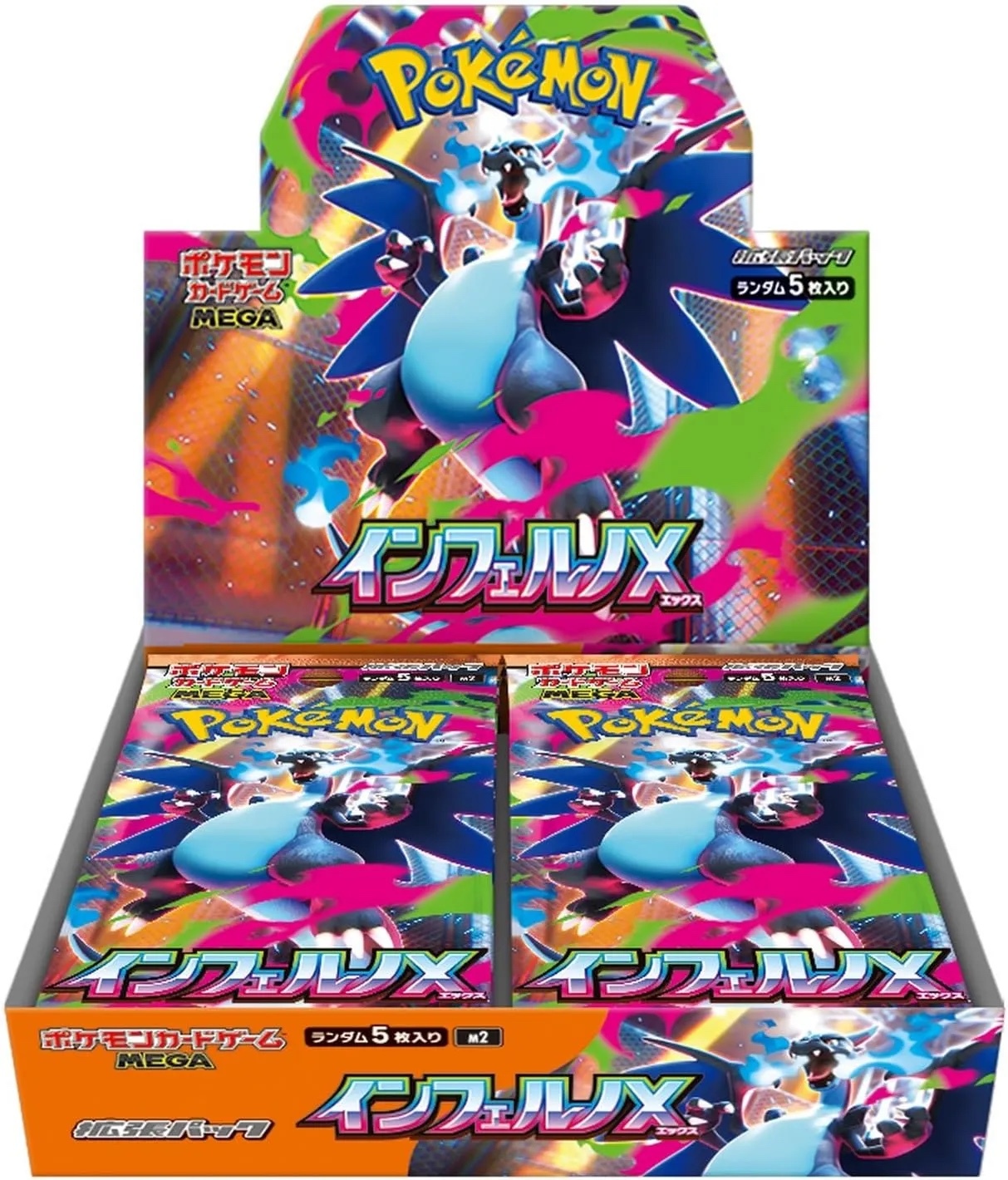 インフェルノ20パック Pre Order|日版 POKEMON TCG MEGA 拡張パック「インフェルノX」M2
