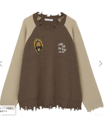 [代購][預訂] DISNEY VILLAINS SCAR 毛衣