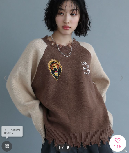 [代購][預訂] DISNEY VILLAINS SCAR 毛衣