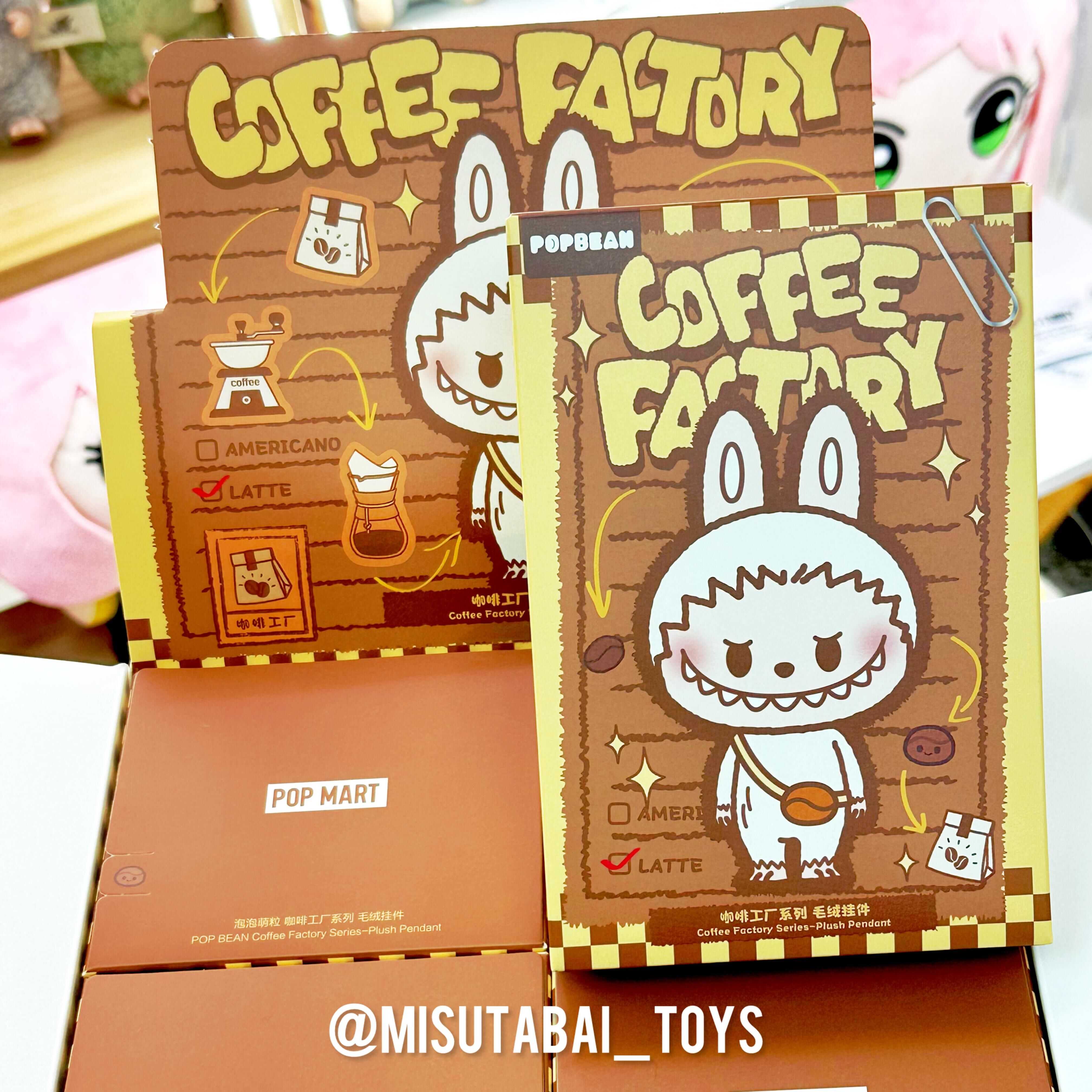 POP BEAN Coffee Factory Series-Plush Pendant (POPMART)