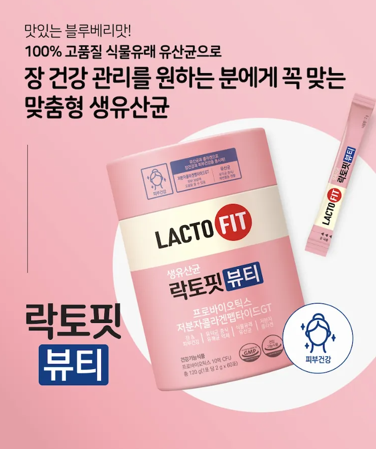 【直播】LACTO-FIT LL092330 女性皮膚改善腸道健康益生菌 (60條)