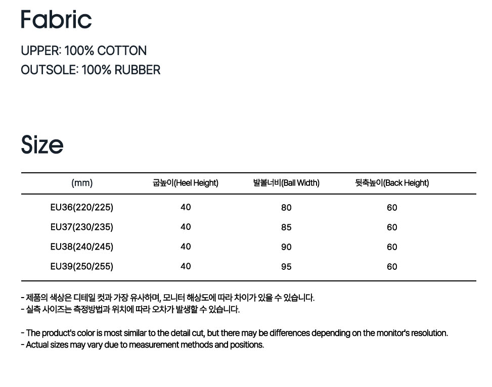【預購】AKR092210 Mardi ECLORE 厚底款小白鞋