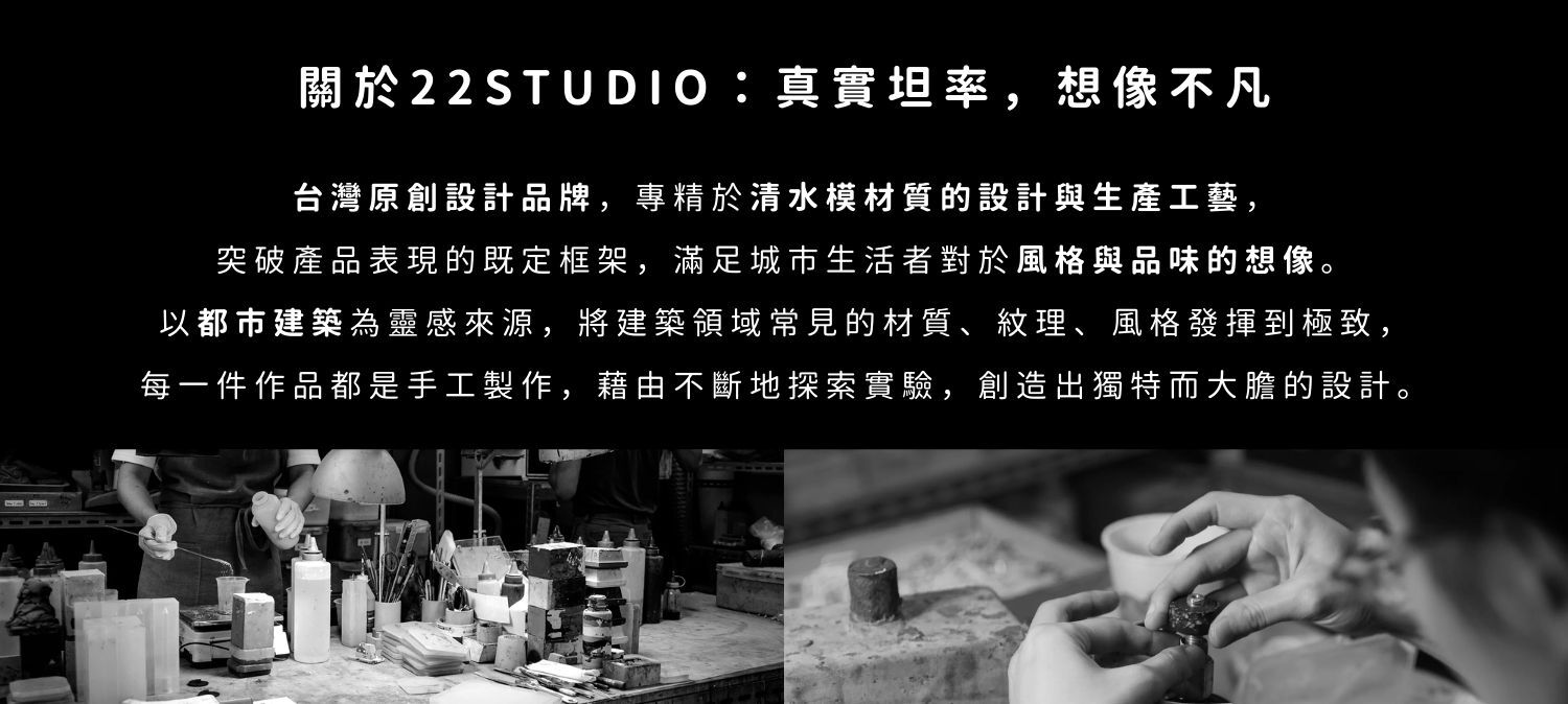 22STUDIO