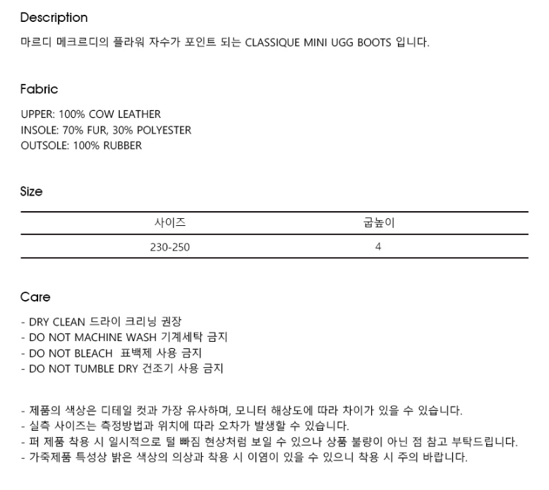 【預購】AKR092211 Mardi CLASSIQUE MINI UGG BOOTS