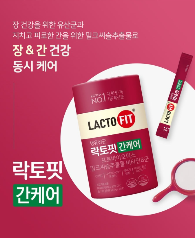 【直播】LACTO-FIT LL092334 紅色護肝版腸道健康益生菌 (60條)