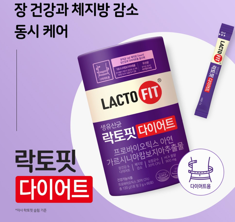 【直播】LACTO-FIT LL092335 深紫色纖體藤黃果版腸道健康益生菌 (60條)