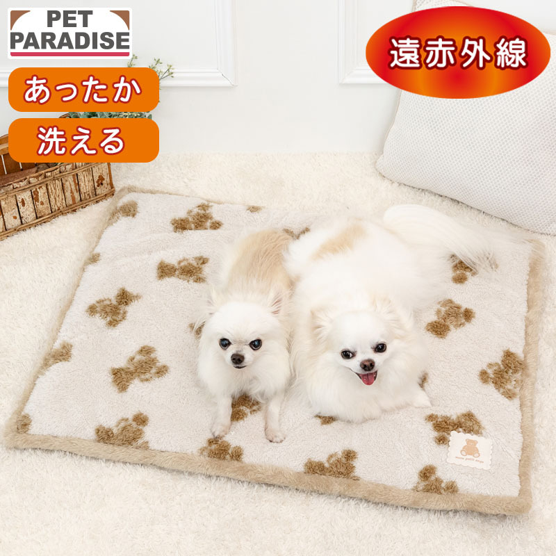 【Pet Paradise】Far-Infrared Warm Mat - Bear (80×60cm)