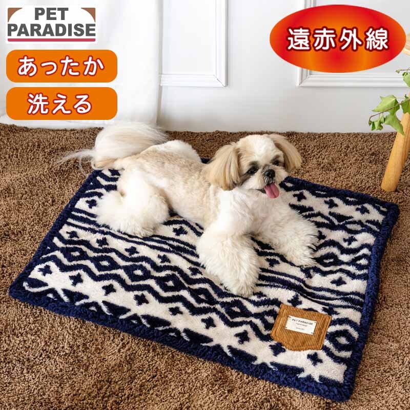 【Pet Paradise】Far-Infrared Warm Mat - Blue Nordic (80×60cm)