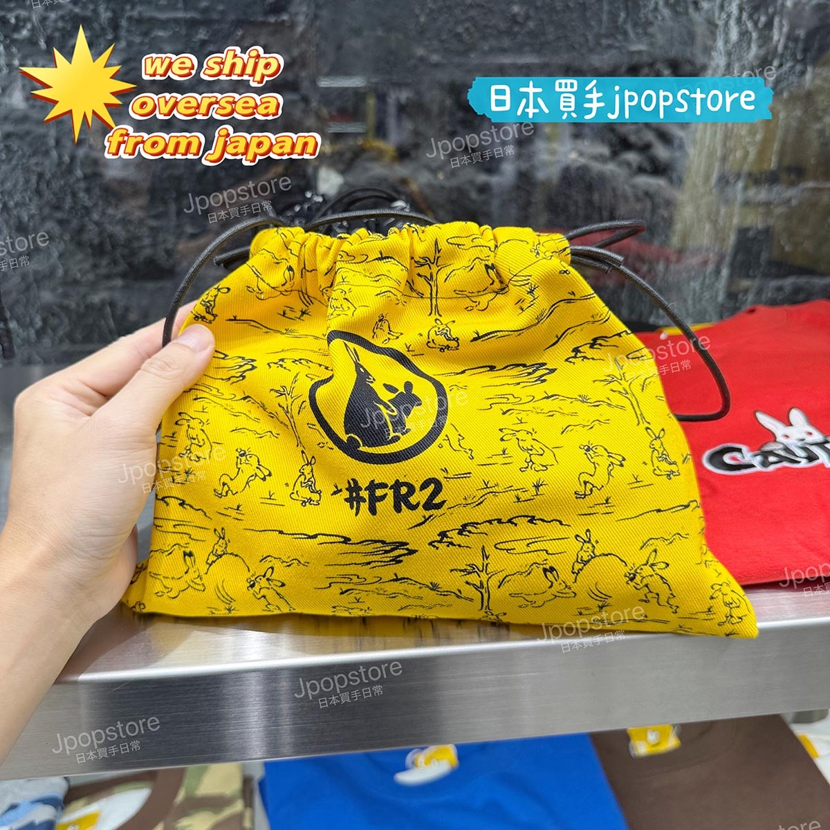 FR2 drawstring bag 2WAY