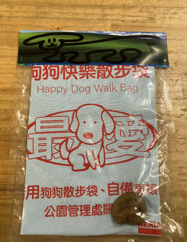 NERIAME 狗狗快樂散步袋 水藍色