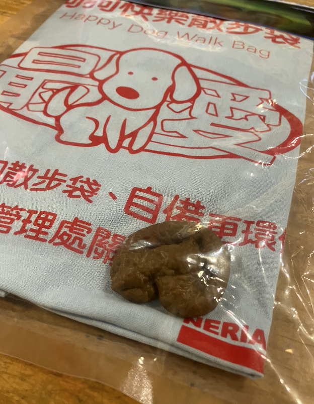 NERIAME 狗狗快樂散步袋 水藍色