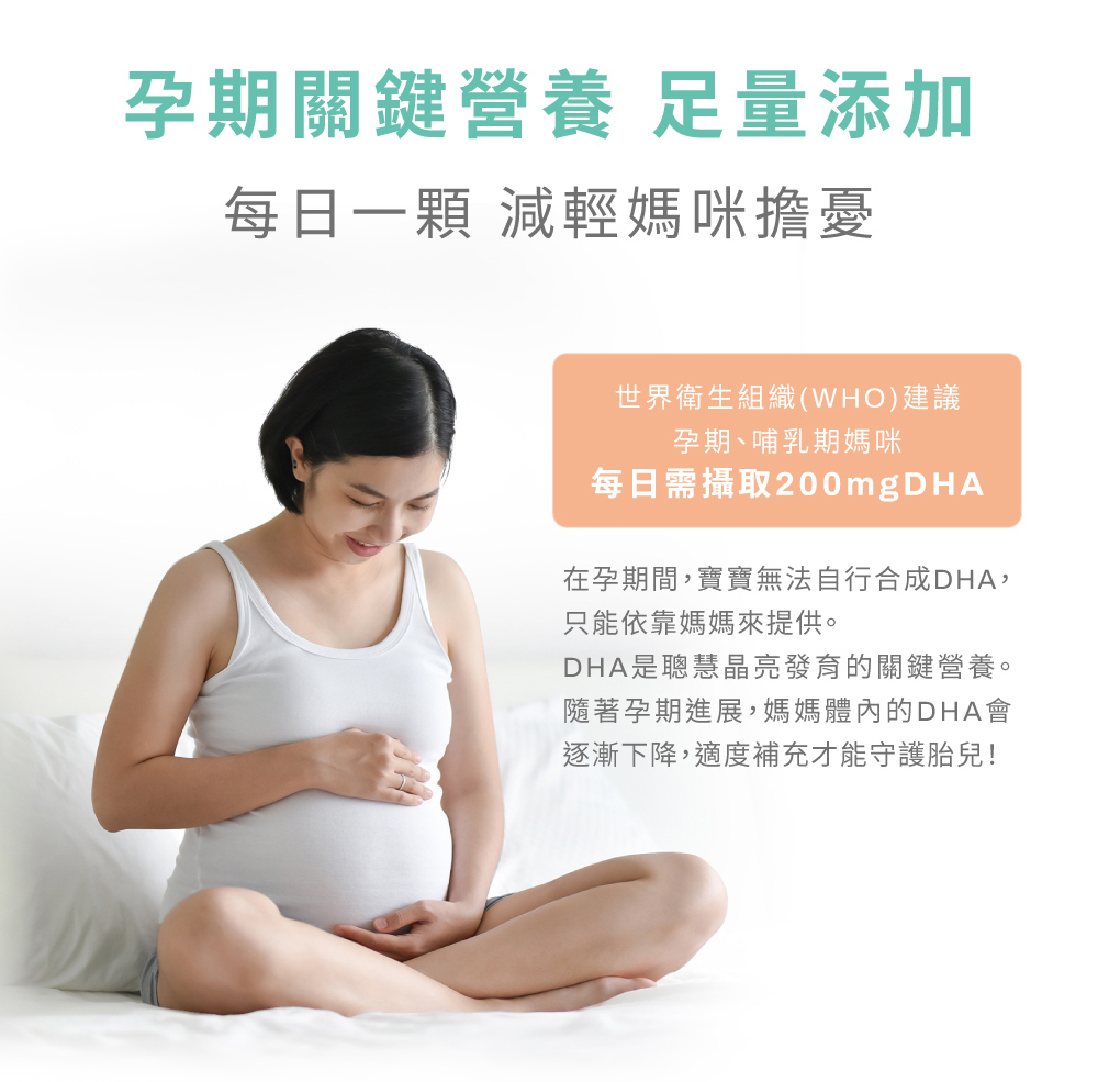 藻之道丨法國超臨界藻油 DHA 80%
