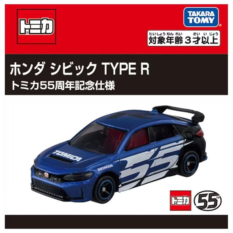 《 TAKARA TOMY 》 TOMICA 55週年紀念合作車款-本田Civic Type R