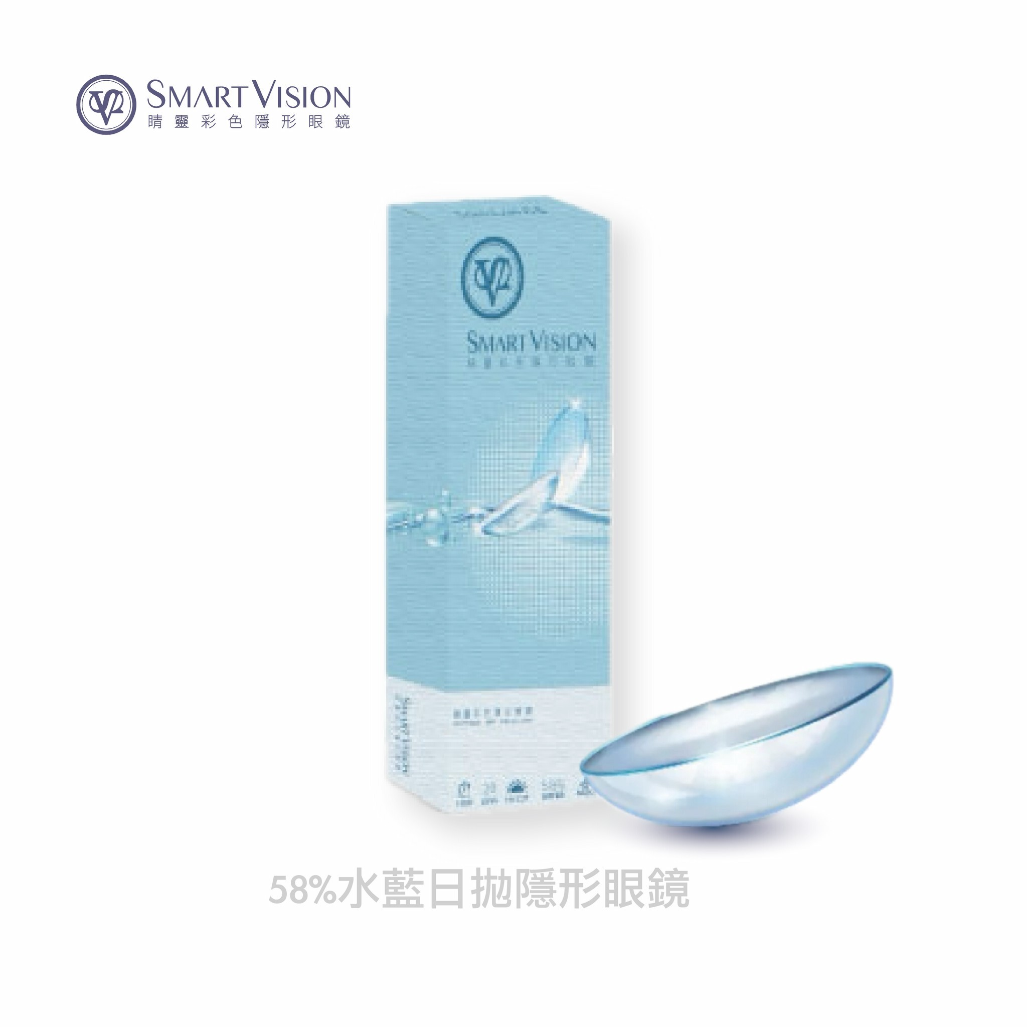 睛靈58%水藍海系列透明日拋20片裝