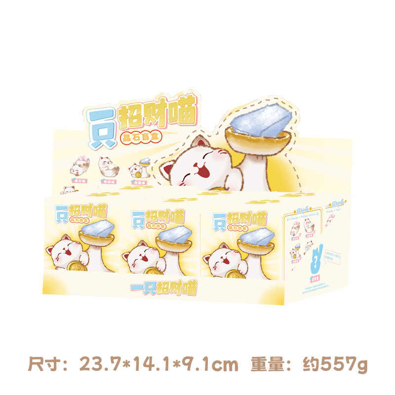 Cartoon Lucky Cat Crystal Blind Box