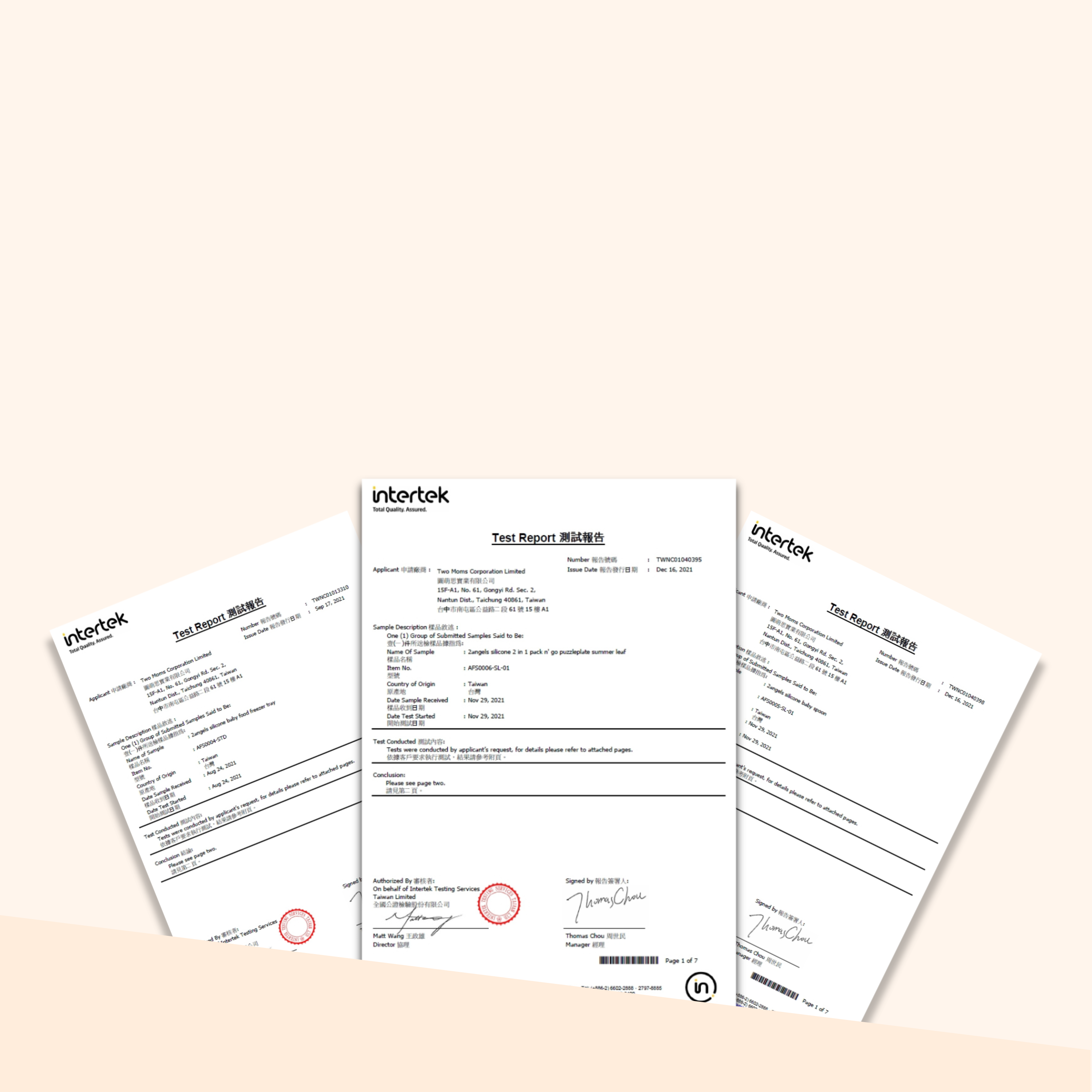 最高標準德國 LFGB 認證