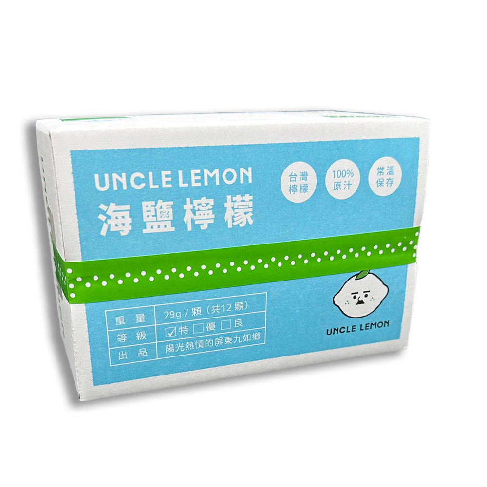 UNCLE LEMON - 檸檬大叔 海鹽檸檬膠囊 (12顆/盒)-UL03