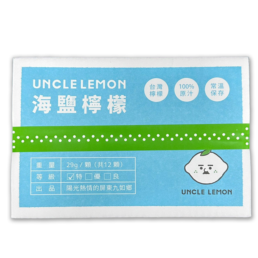 UNCLE LEMON - 檸檬大叔 海鹽檸檬膠囊 (12顆/盒)-UL03