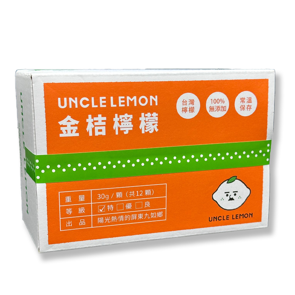 UNCLE LEMON - 檸檬大叔 金桔檸檬膠囊 (12顆/盒)- UL04
