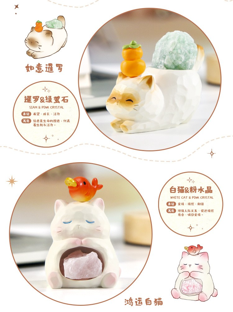 Cat Energy PAI Crystal Blind Box
