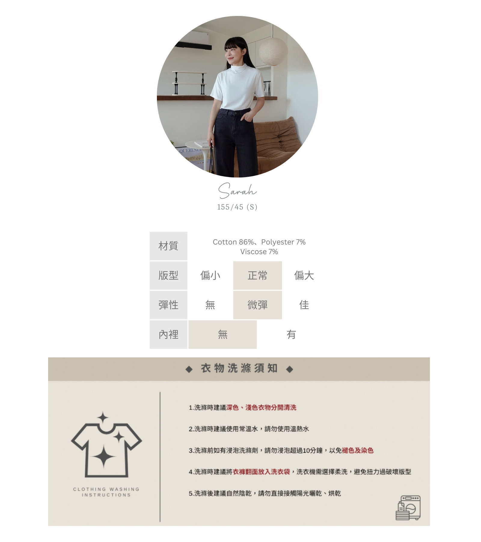 官網串圖 (頭像＋材質) (6).jpg