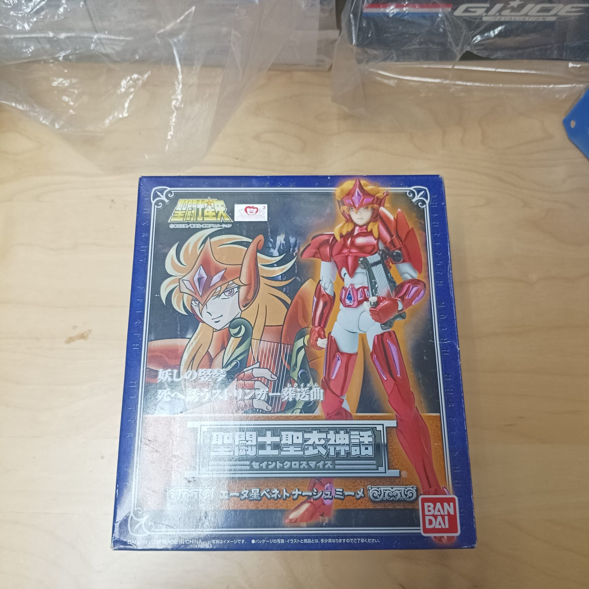 聖鬥士星矢 聖衣神話 神鬥士天琴座