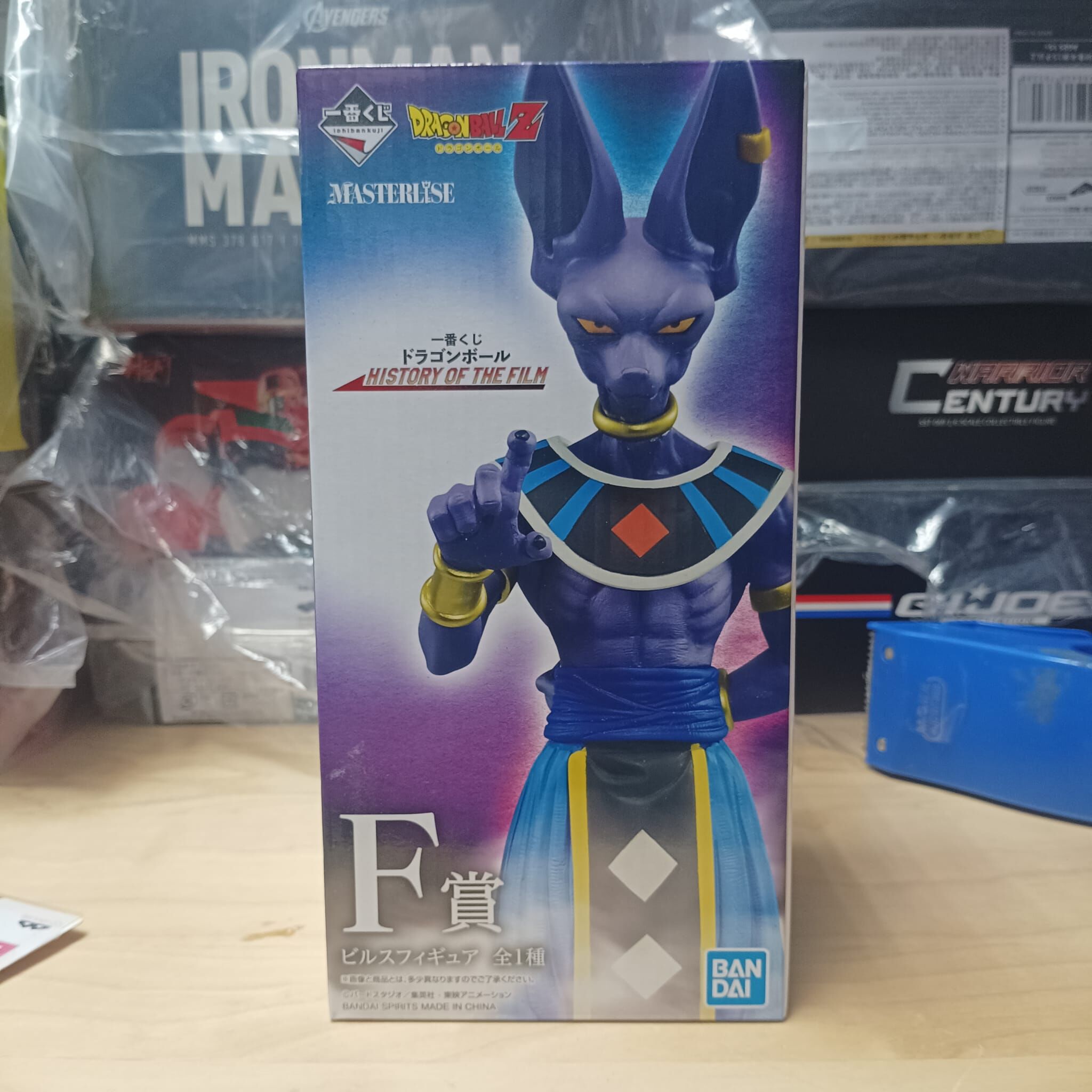 龍珠系類-History of the Film 一番賞 F 比魯斯