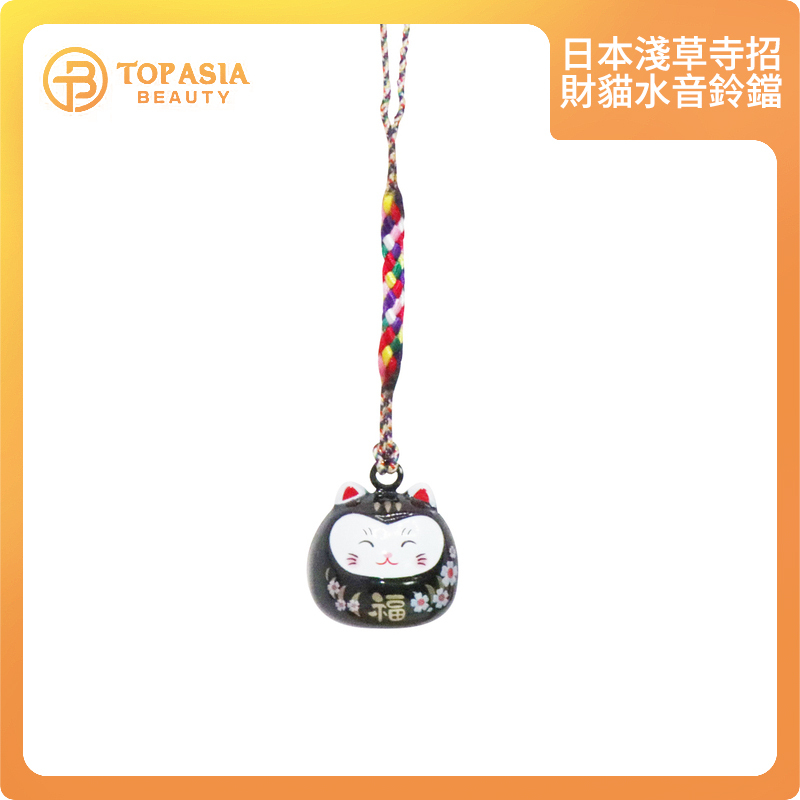 日本淺草寺招財貓水音鈴鐺