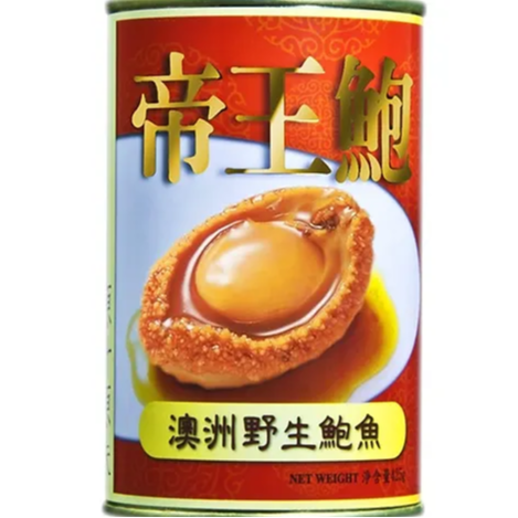 帝王牌清湯鮑魚 8頭  至尊85折 會員9折