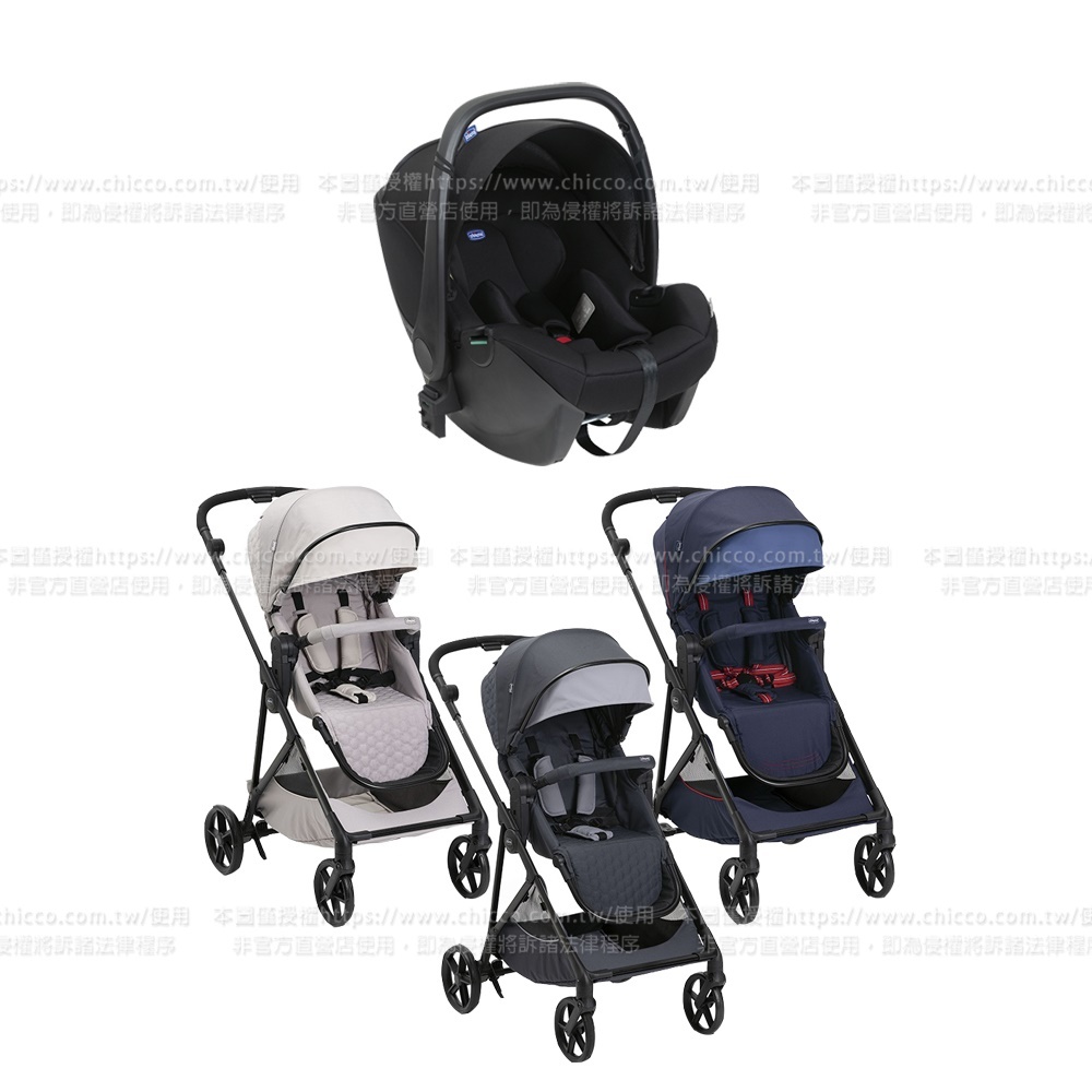 Seety極致輕旅嬰兒推車+Kory手提汽座(優雅黑)