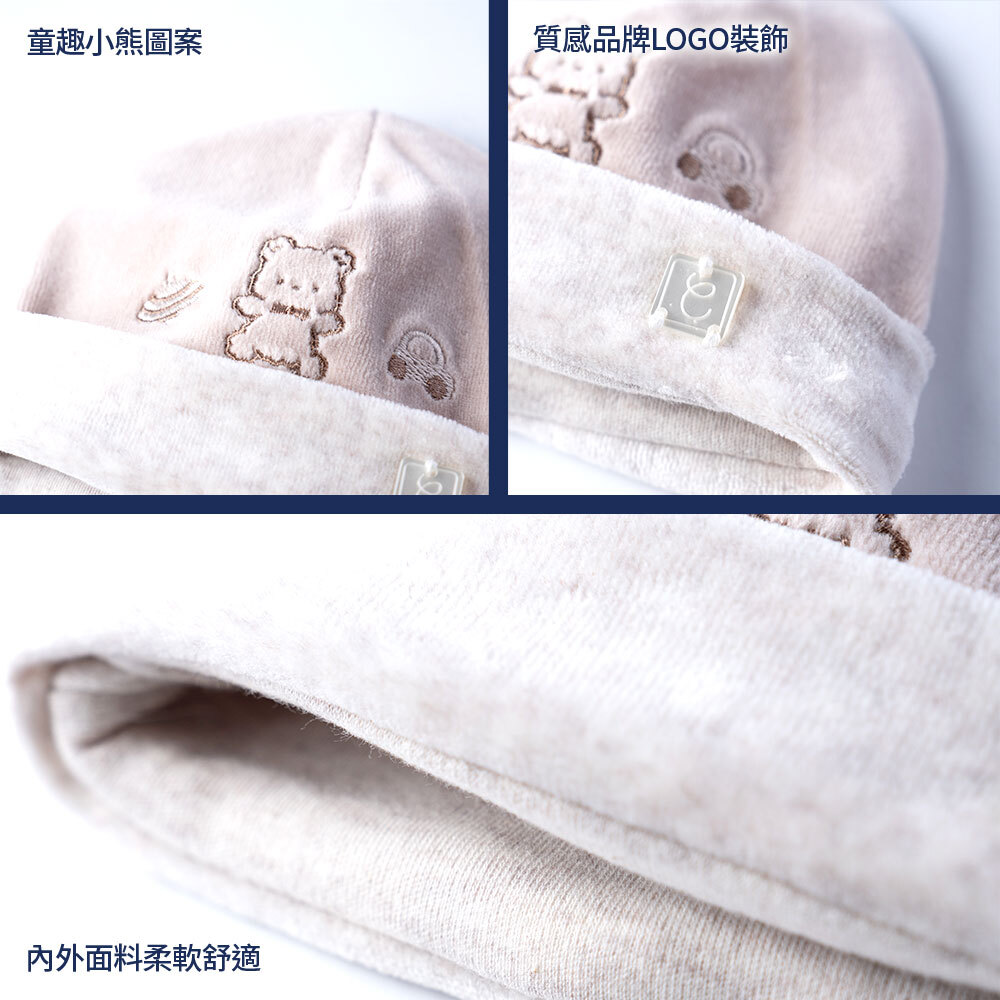 可可小熊-剪毛絨反折嬰兒帽