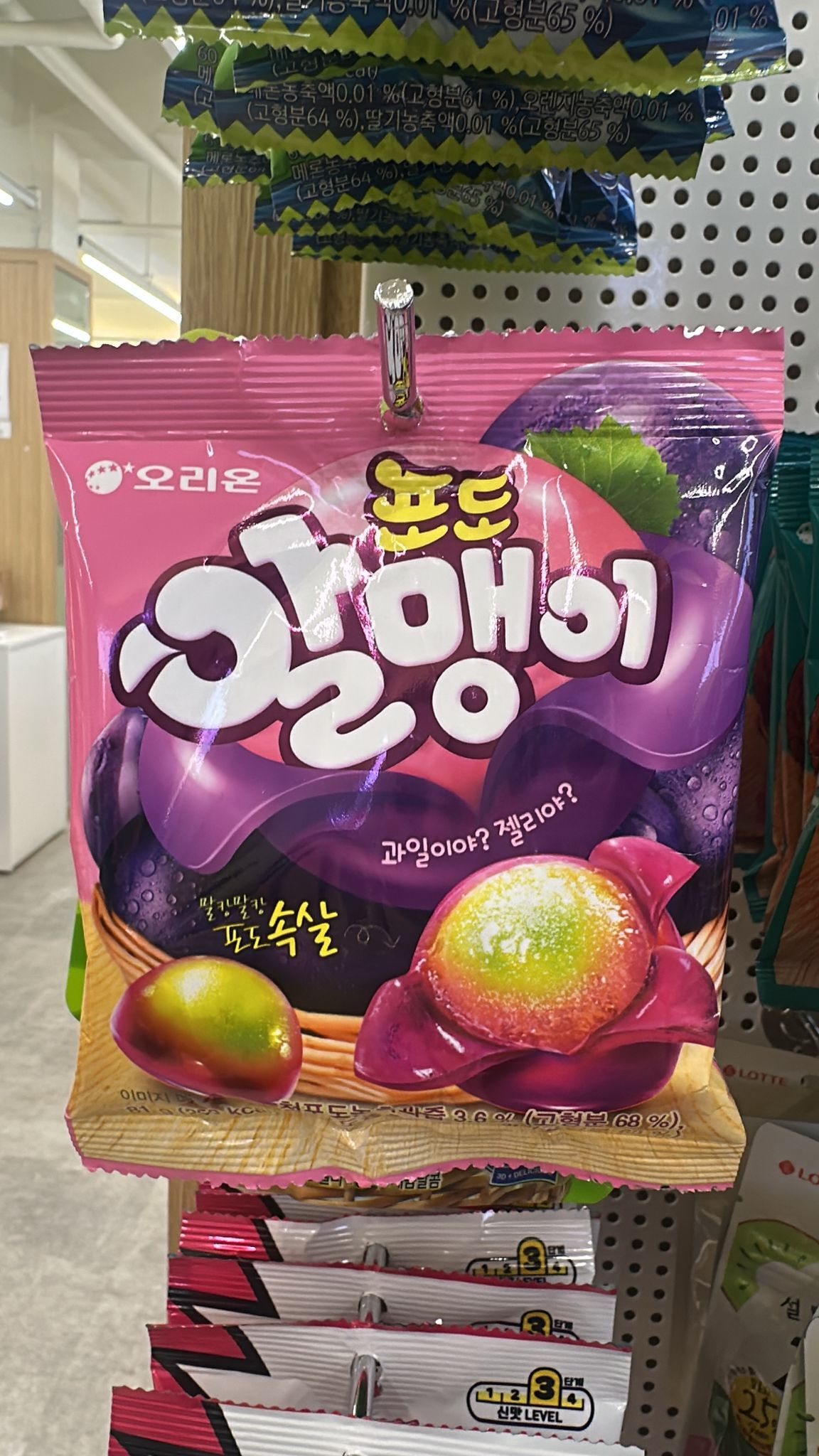 【直播】LL092223 韓國🇰🇷ORION 真果汁夾心軟糖