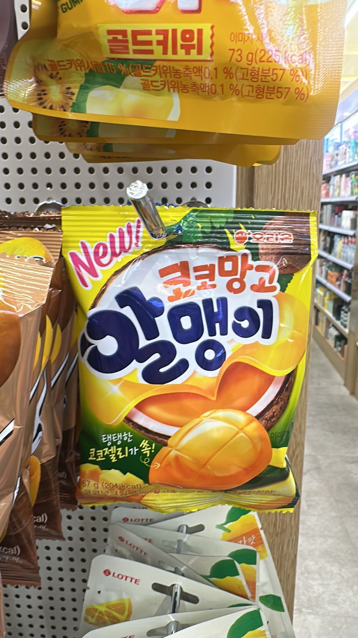 【現貨】LL092223 韓國🇰🇷ORION 真果汁夾心軟糖