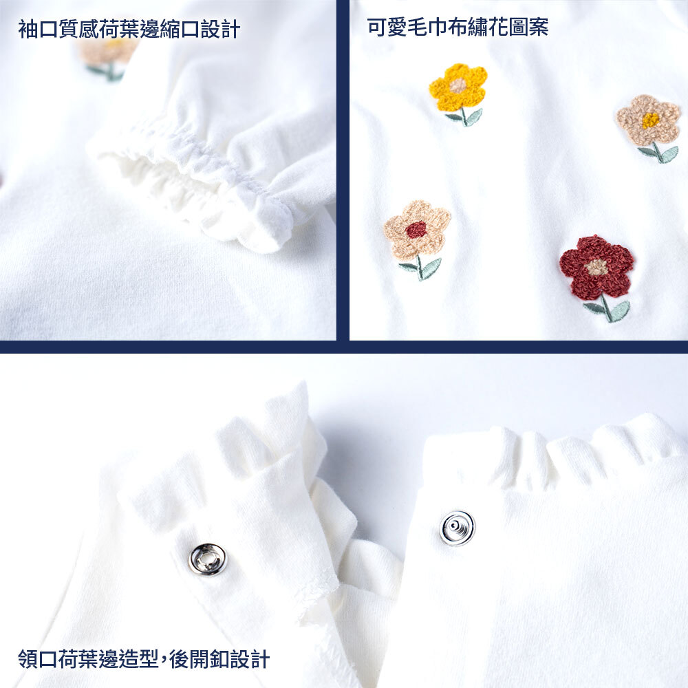 夢幻花朵-毛巾繡花朵長袖上衣