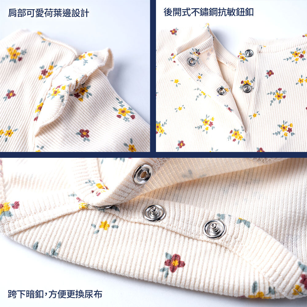 夢幻花朵-滿版花朵連身衣