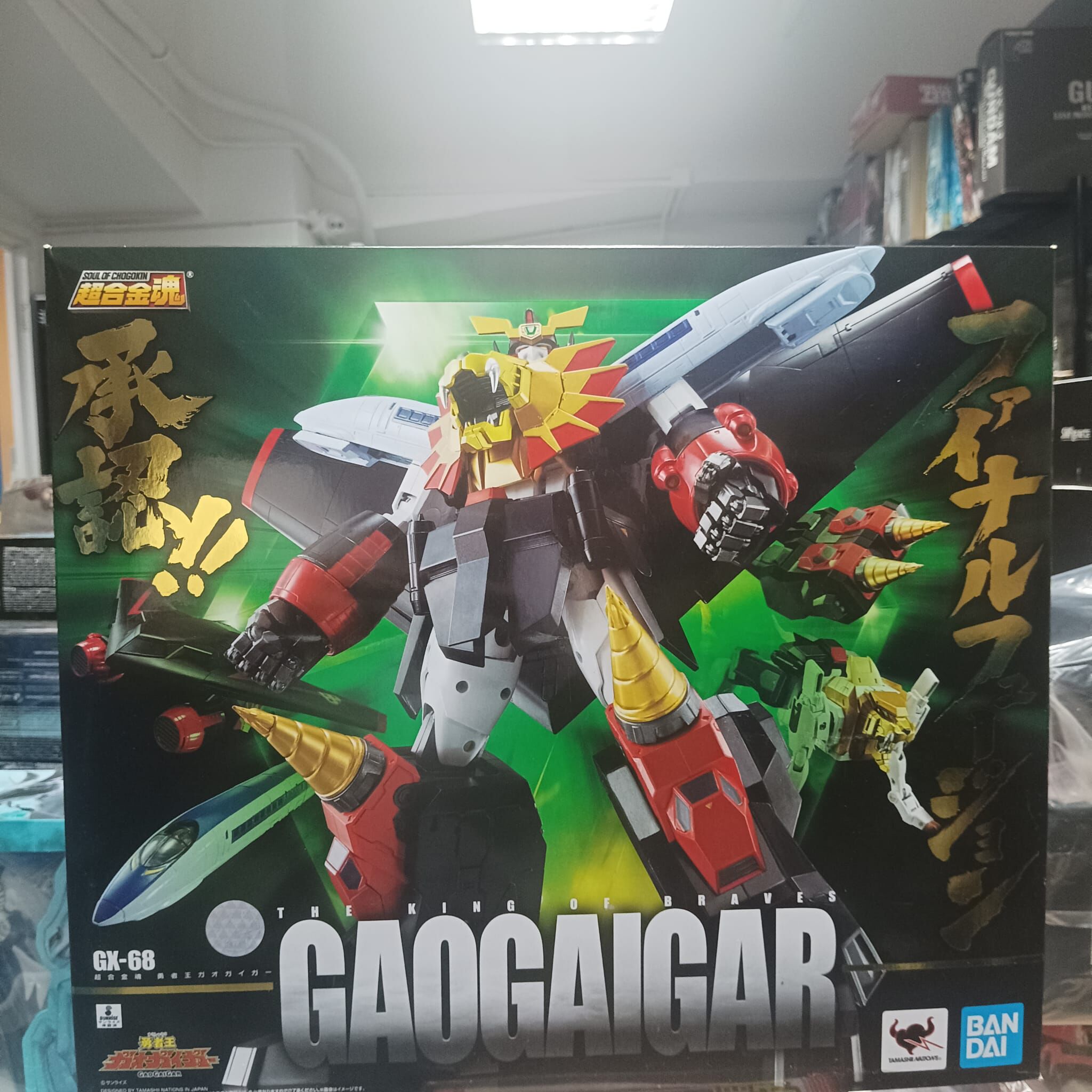 勇者系列-超合金魂 GX-68 勇者王