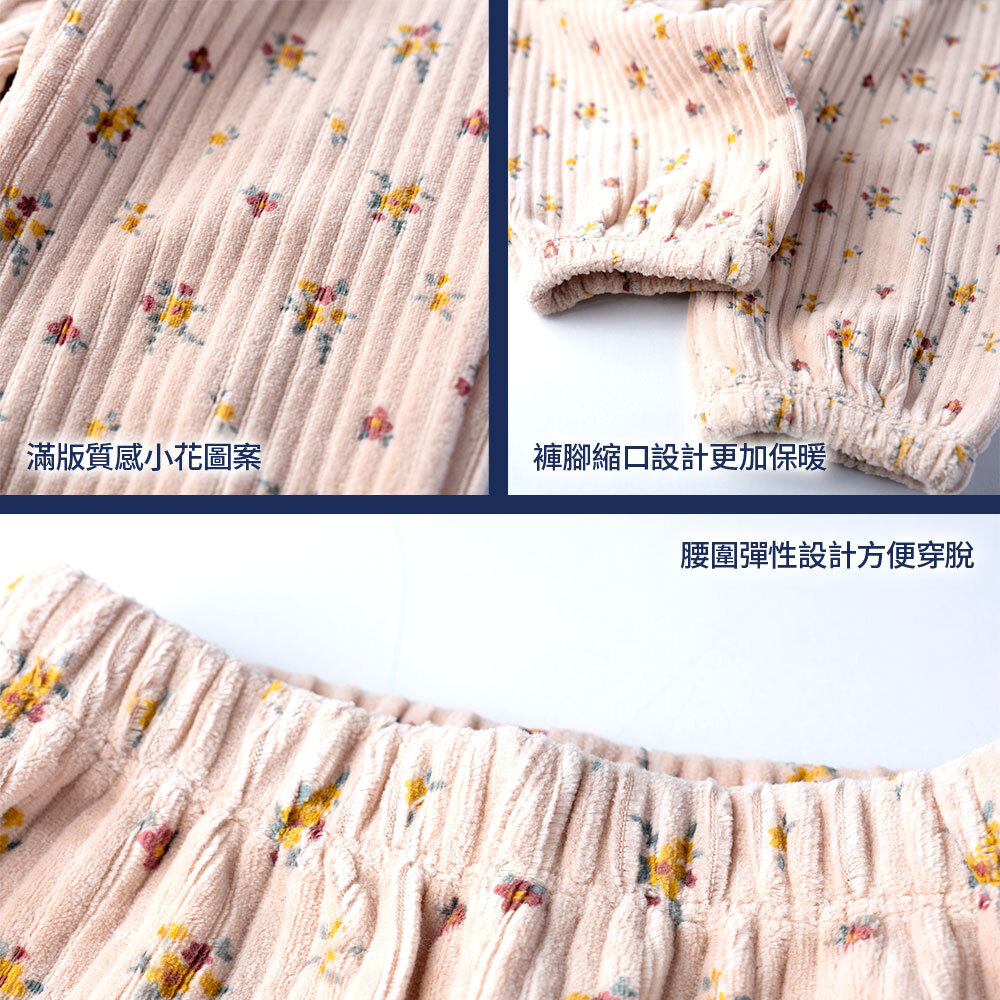 夢幻花朵-粗條絨滿版花朵縮口長褲