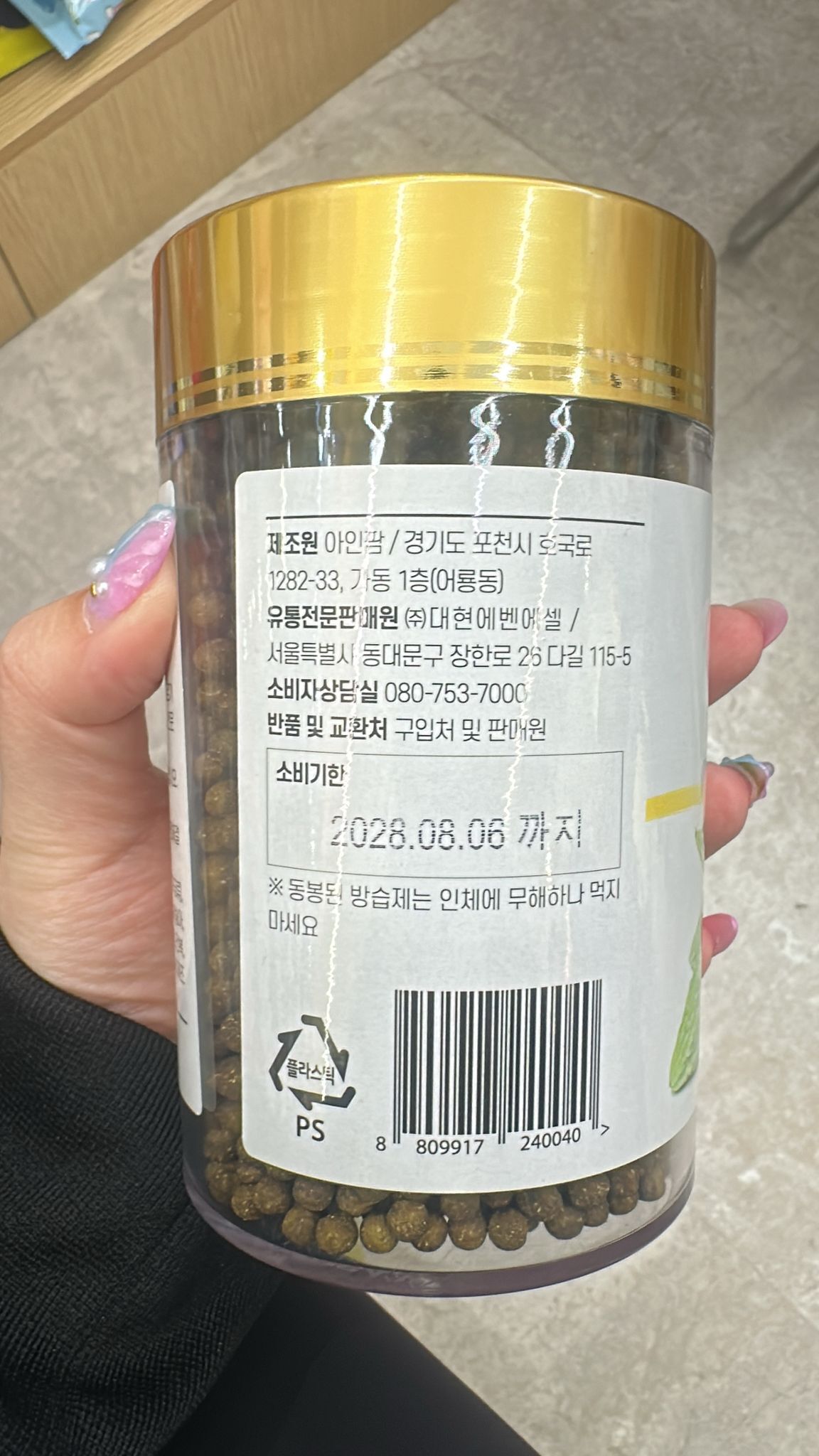 【直播】LL092233 Double H 苦瓜丸 300G