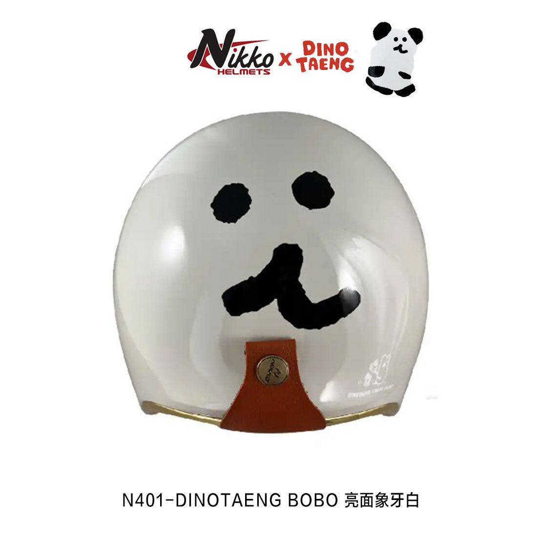 NIKKO N-401 DINOTAENG 復古安全帽