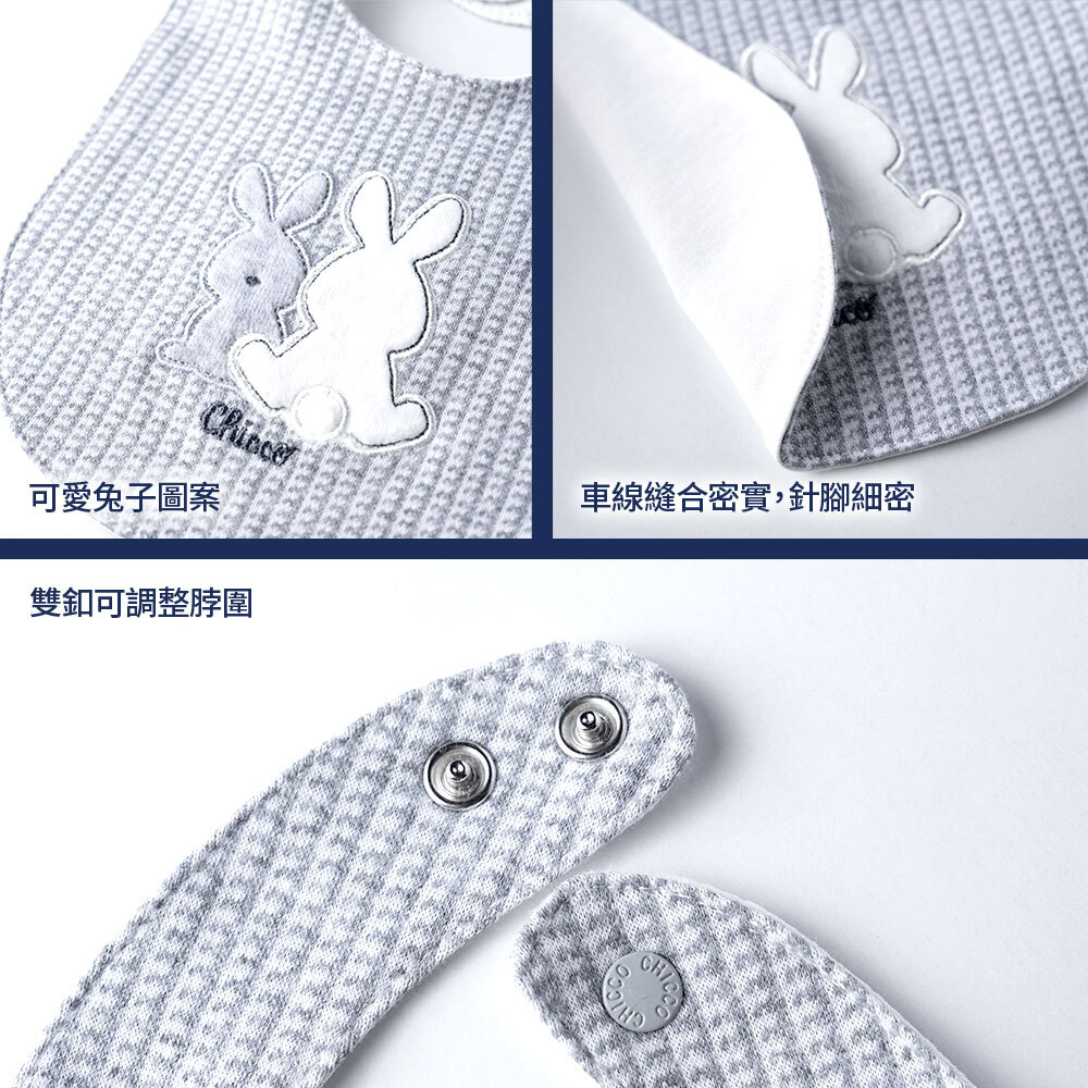 冬雪-灰格繡圖圍兜