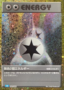 POKEMON JAPANESE CLF 032/032