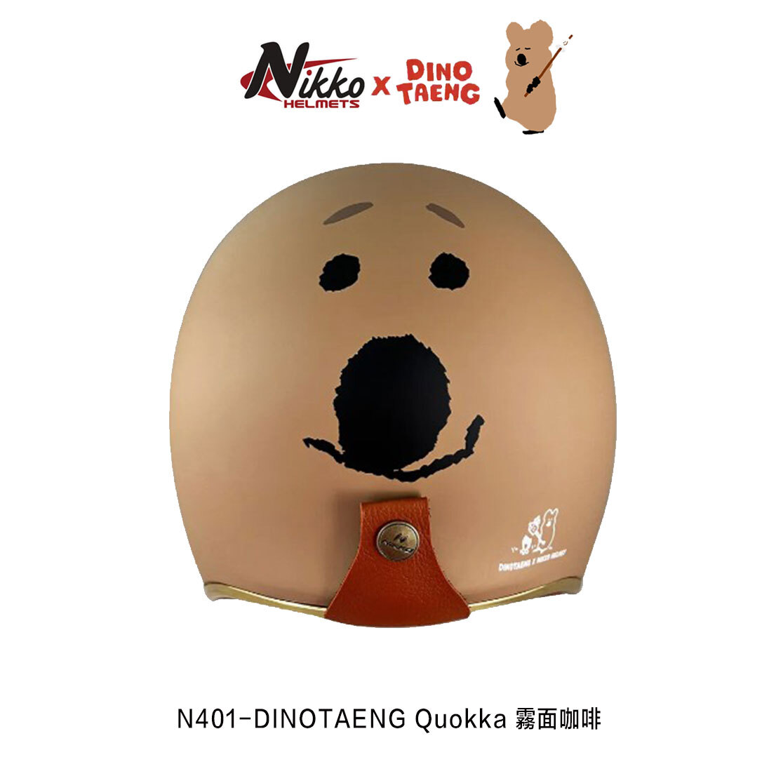 NIKKO N-401 DINOTAENG 復古安全帽