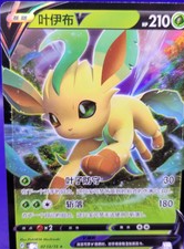 POKEMON SIMPLIFIED CHINESE BB2C 0713/15 葉伊布V
