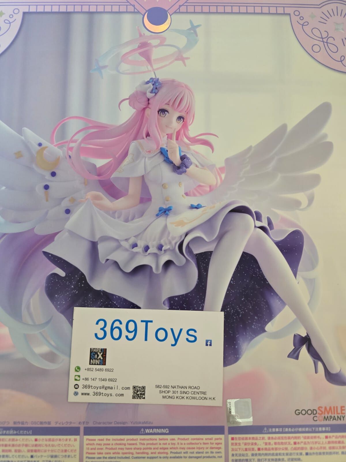 GOOD SMILE COMPANY 蔚藍檔案 彌香 ～星之呼喚 Blue Archive Mika -Call of the Stars- 1/7 Figure