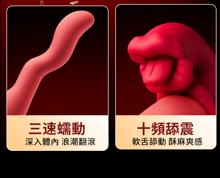 香港 EROCOME,EROCOME,EROCOME伊珞,伊珞,G點按摩棒,按摩棒,高潮按摩棒,自動抽插按摩棒,EROCOME HYDRA Kissing,長蛇座Kissing,長蛇座接吻