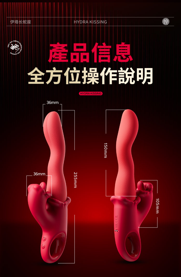 香港 EROCOME,EROCOME,EROCOME伊珞,伊珞,G點按摩棒,按摩棒,高潮按摩棒,自動抽插按摩棒,EROCOME HYDRA Kissing,長蛇座Kissing,長蛇座接吻