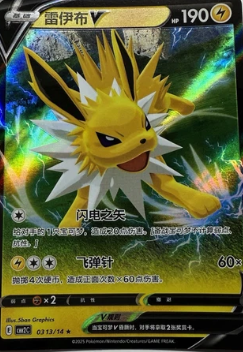 POKEMON SIMPLIFIED CHINESE CBB2C 0313/14 雷伊布V